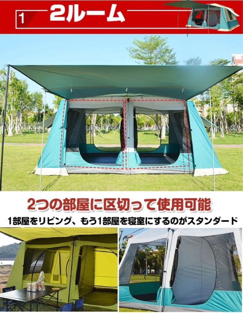 テント　ツールーム　ドームテント　アウトドア