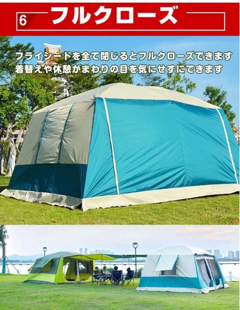 テント　ツールーム　ドームテント　アウトドア
