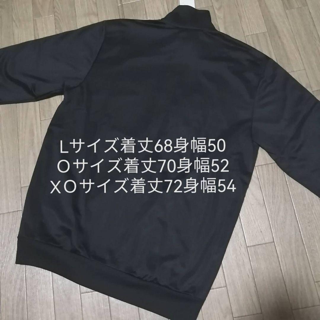 【残りわずか】新品　adidas ジャージ上下セット メンズ　L 正規品