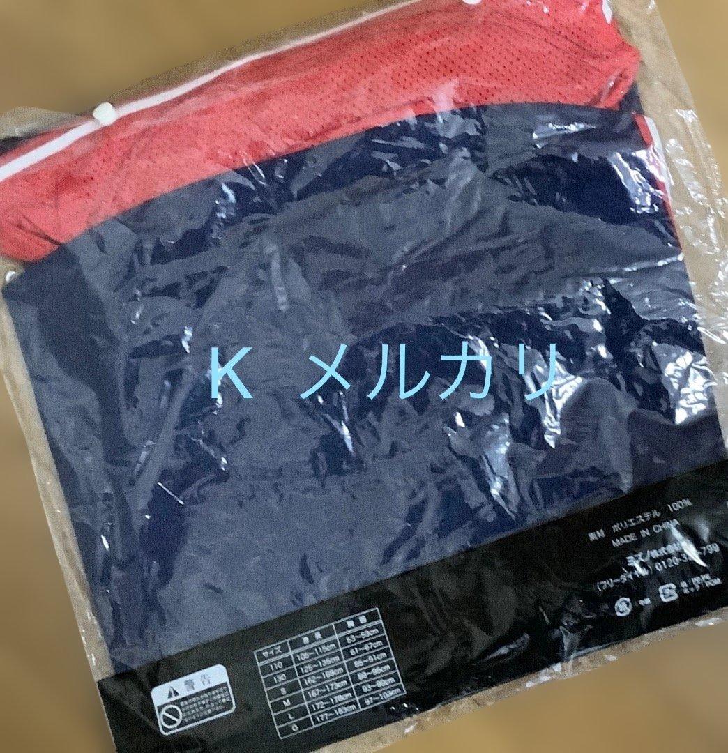 《新品・未使用・未開封》日ハム　大谷翔平 選手　ユニフォーム　ネイビー　レア