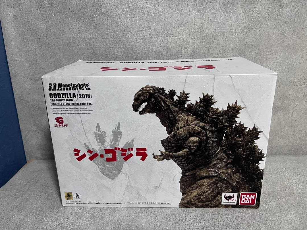 S.H モンスターアーツ ゴジラ 2016 第4形態 ゴジラ・ストア限定カラー