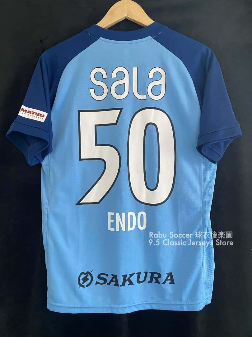ジュビロ磐田 2020 ユニフォーム #50 ENDO 遠藤保仁