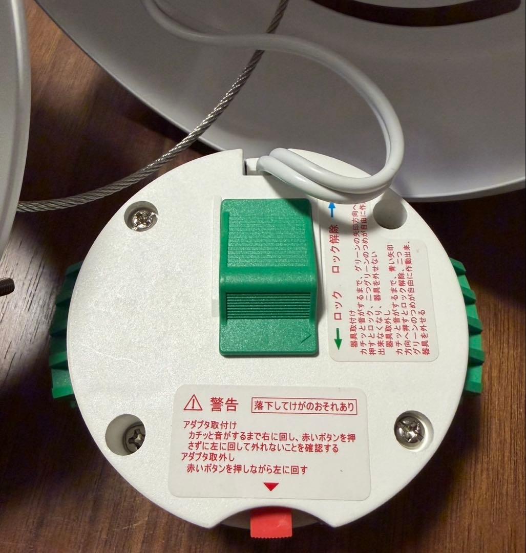 大幅値下げ→【美品・説明書付き】ニトリ 4灯LEDシーリングライト 調光調色