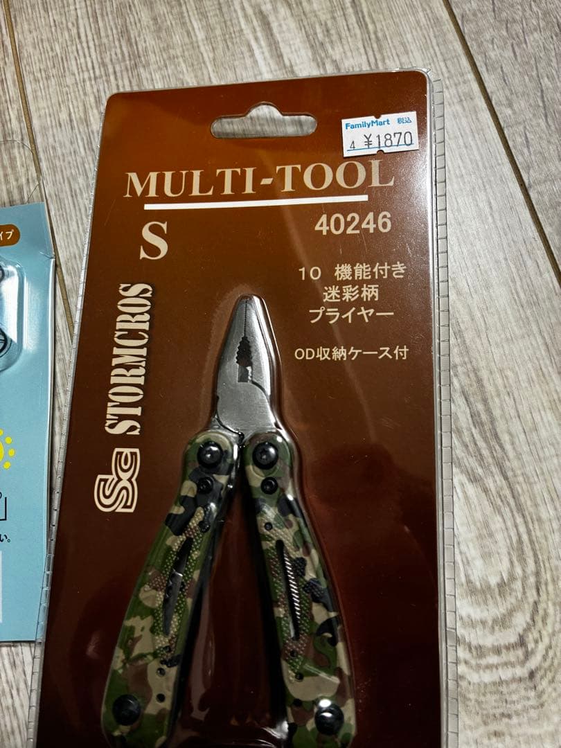 総額9.5万円相当！モンベル ムーンライト1 ソロキャンプ 完結セット