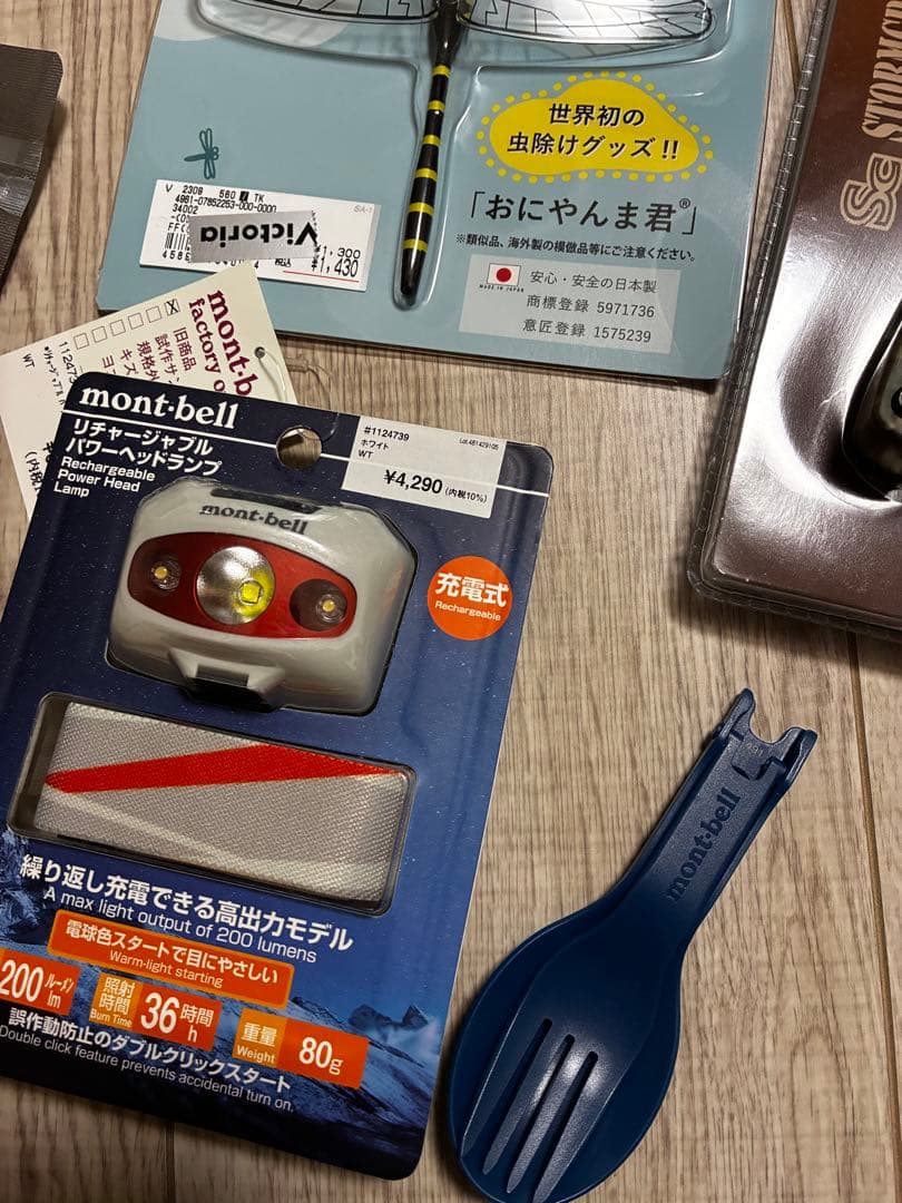 総額9.5万円相当！モンベル ムーンライト1 ソロキャンプ 完結セット