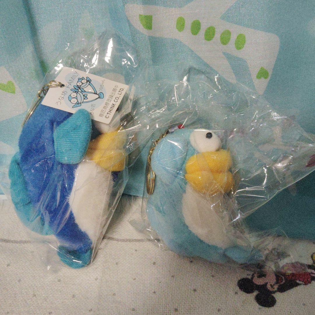 浜名湖　うなぎ　ぬいぐるみ　マスコット　キーホルダー　うな坊　うなちゃん