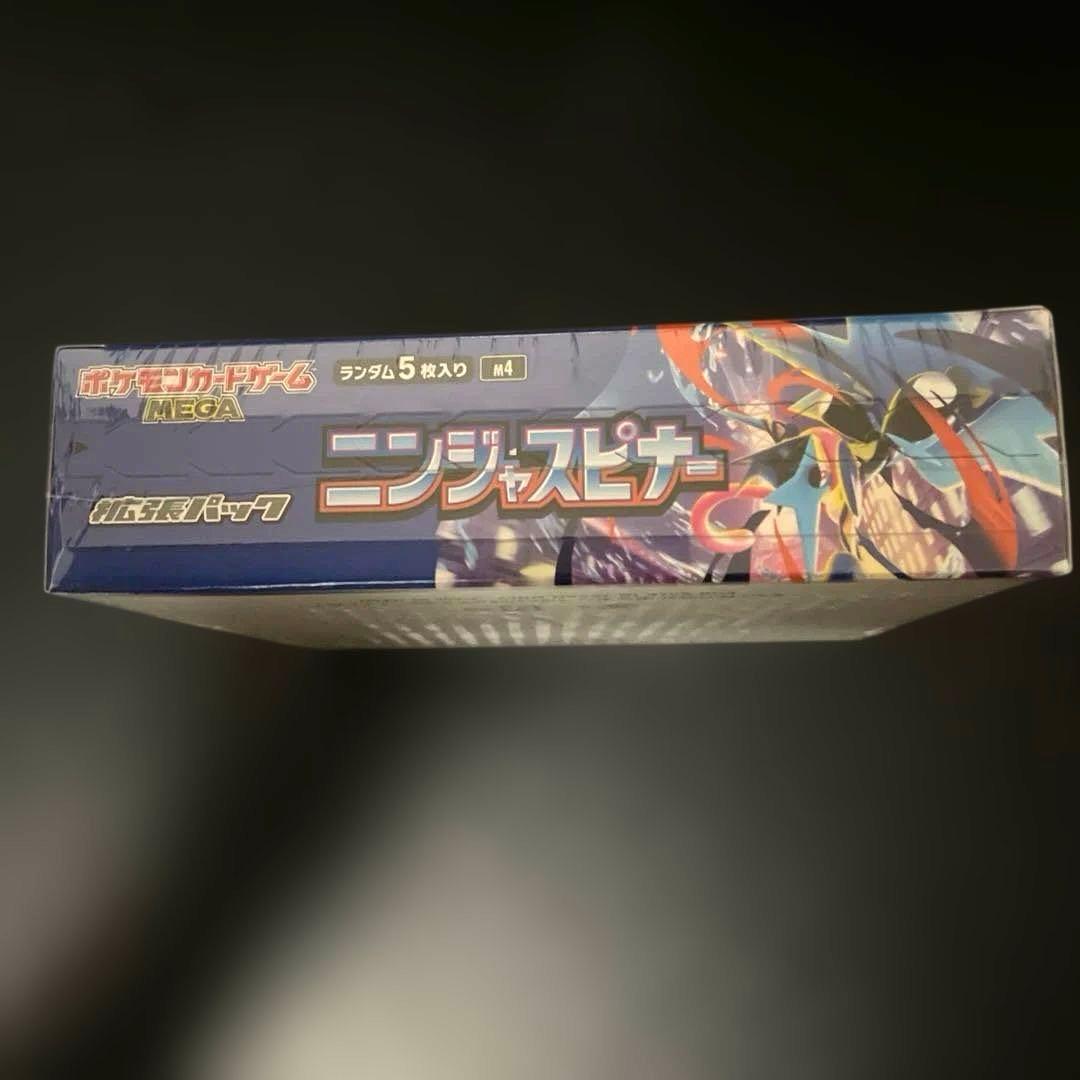 【新品・未開封・シュリンク付き！】ポケモンカード★ニンジャスピナー★1BOX
