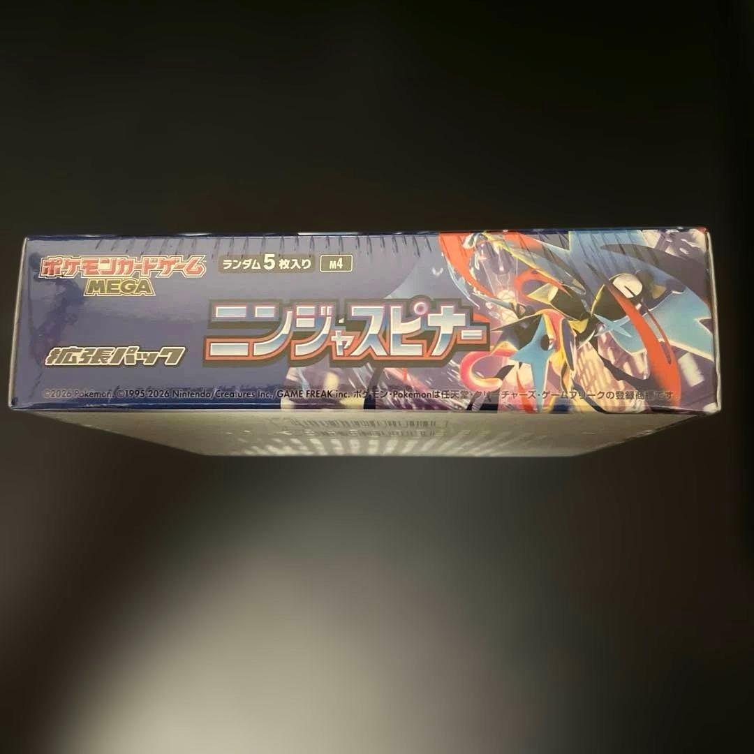 【新品・未開封・シュリンク付き！】ポケモンカード★ニンジャスピナー★1BOX