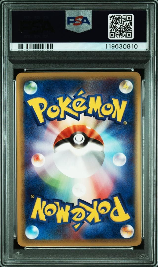 【PSA10】ポケモンカード　ロケット団のニャース　カードe web