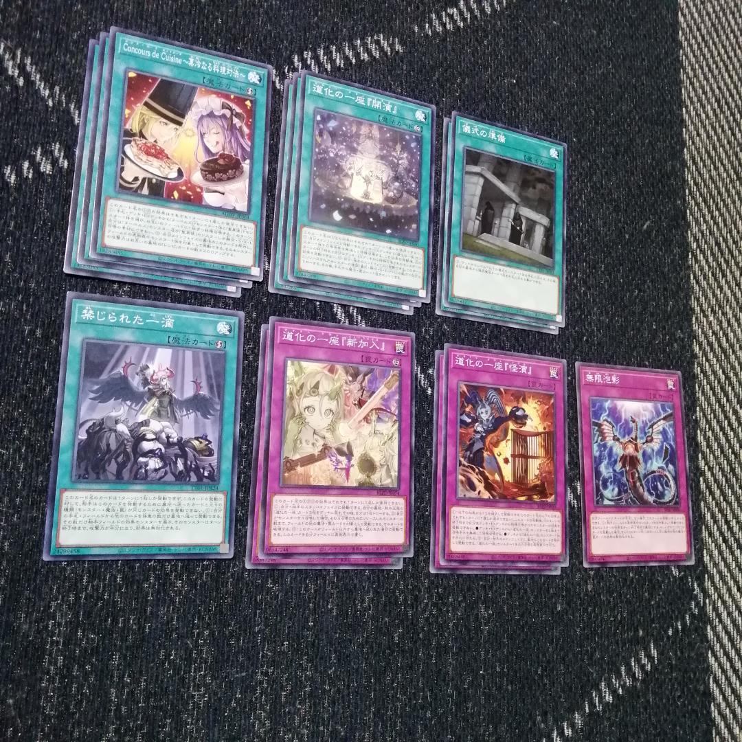 遊戯王　デッキ　道化の一座　クラウンクラン　[04729]