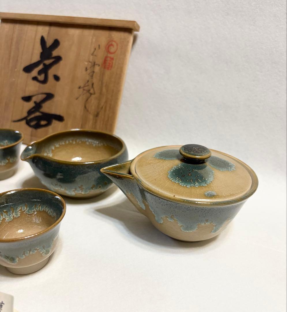 上野焼 十時窯 十一代 白川甫硯 煎茶器揃 宝瓶 湯さまし 湯呑 陶芸 共箱