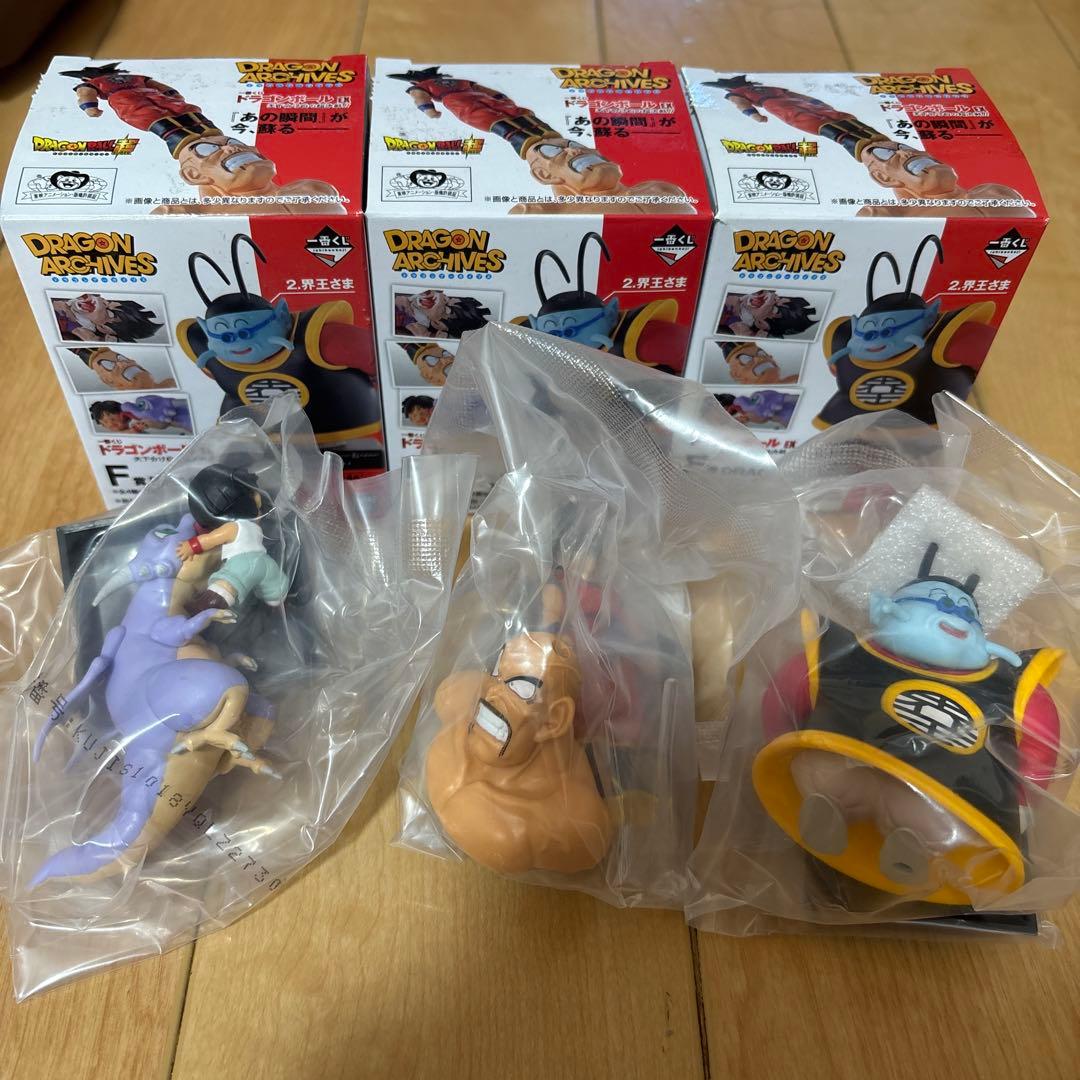1番くじ　アーカイブス　まとめ売り