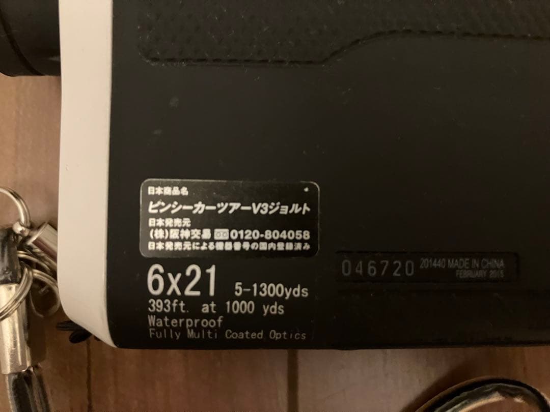 Bushnell Tour Z6 JOLT ゴルフ用レーザー距離計