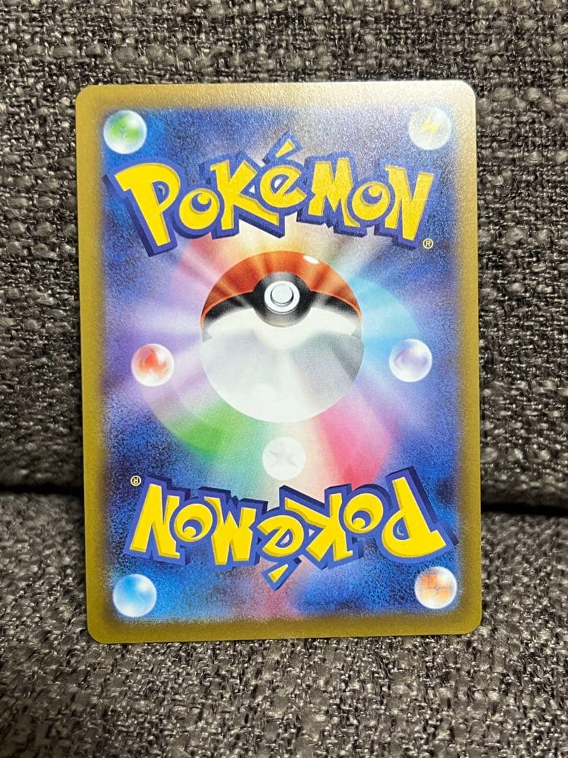 ポケモンカード　メガゲッコウガ　SAR