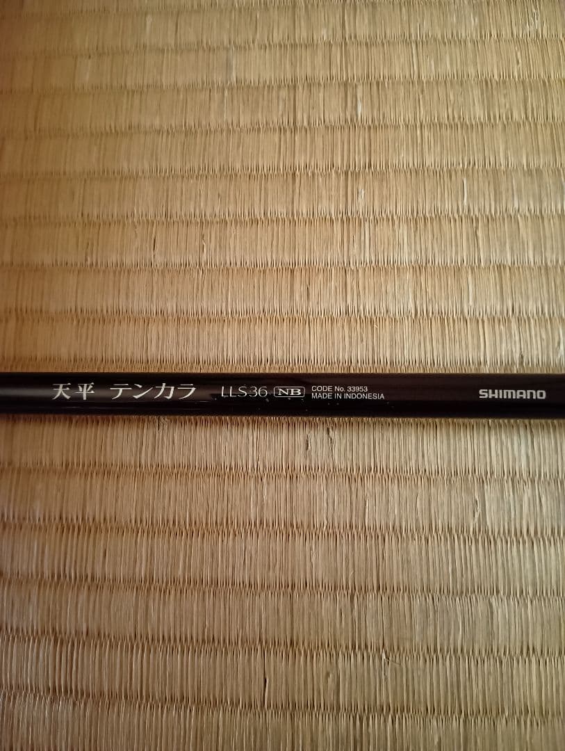 ​【未使用】シマノ 天平 テンカラ LLS36 NB（グリップ保護フィルム付）