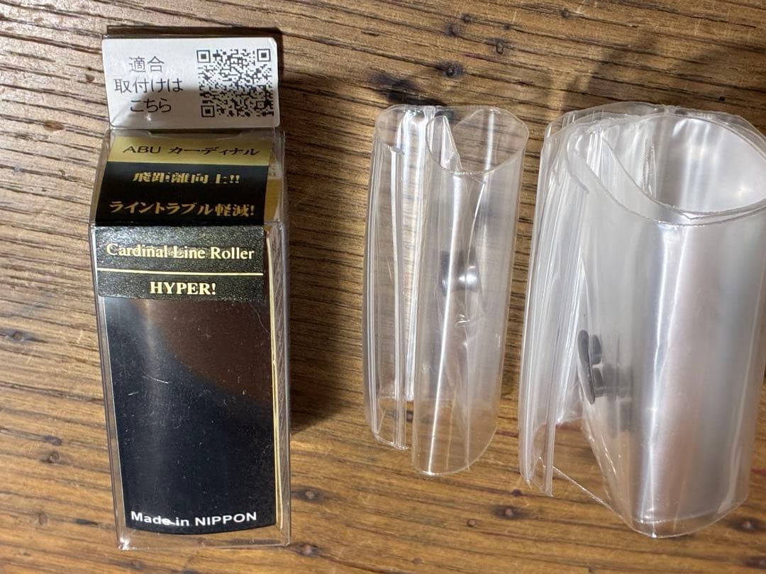 cardinal カーディナル33 美品