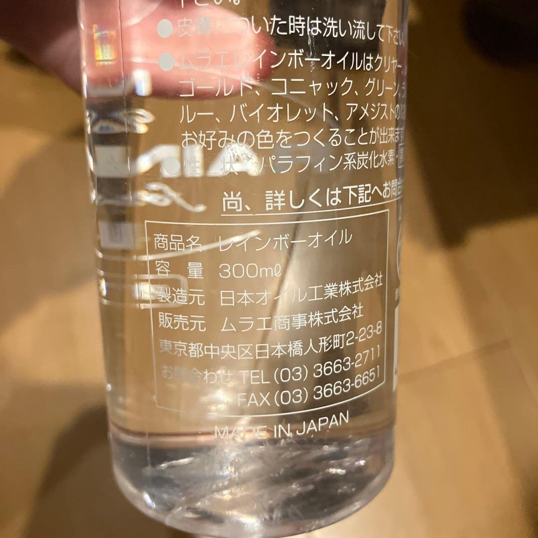 アンティーク オイルランプ+燃料 セット