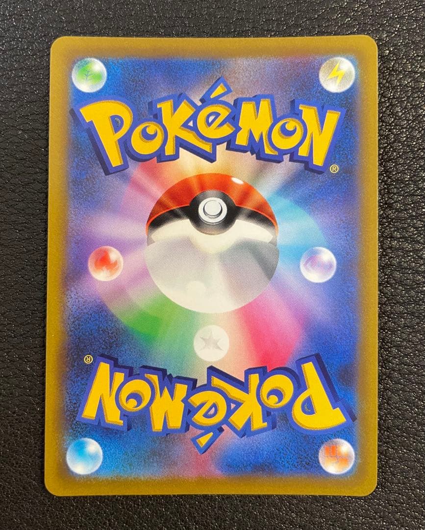 ポケモンカード スタートデッキ 100 コロコロver. ピカチュウVMax