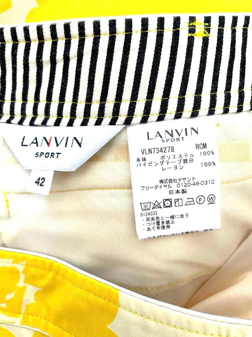 【美品】大きいサイズ　LANVIN SPORT セットアップ
