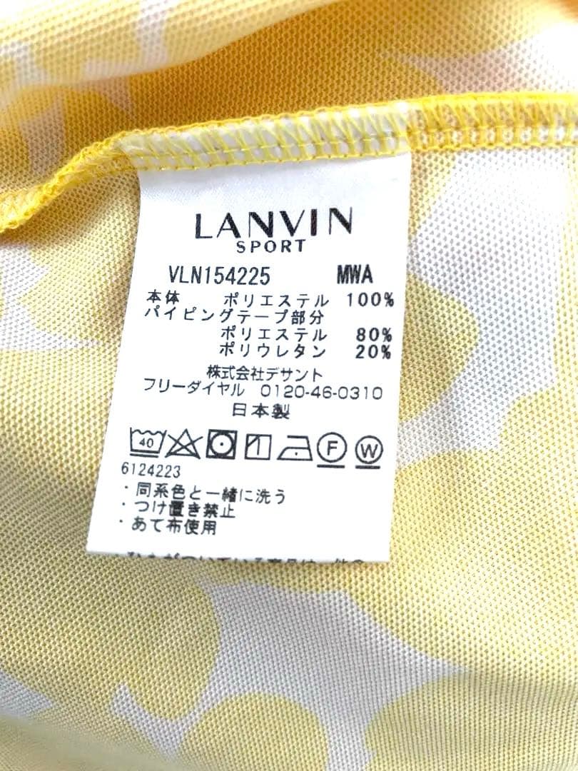 【美品】大きいサイズ　LANVIN SPORT セットアップ
