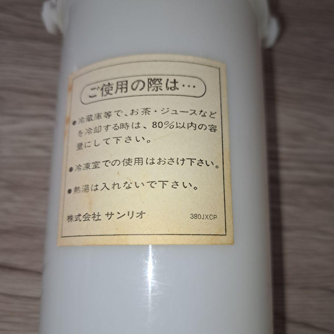 超希少‼️昭和レトロ ‼️新品‼️1979 サンリオ　QUI-QUAKS 　水筒