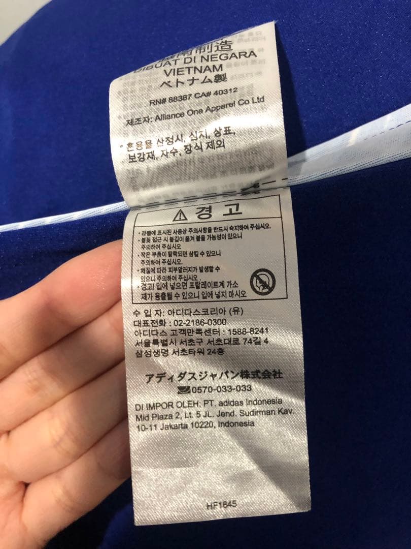 2022 日本代表 レプリカユニフォーム #20 XL 久保建英