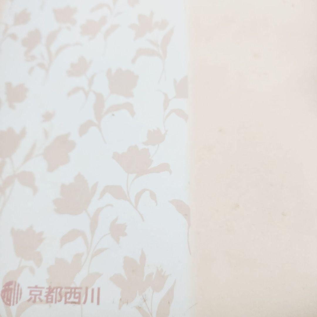 【新品 レトロ 京都西川 花柄】生地張り綿毛布 掛け布団 シングル 掛布団 西川