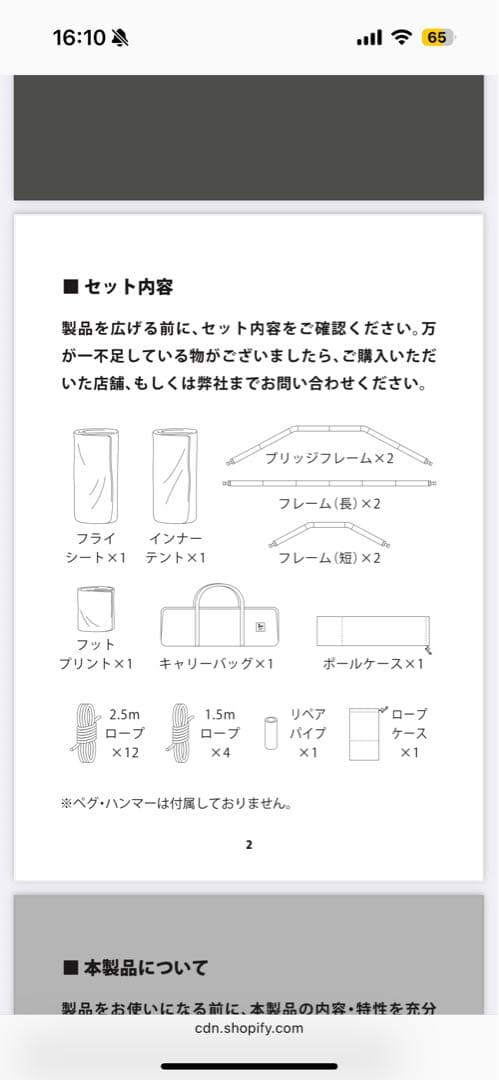 【未使用品】ZANE ARTS OKITOMA-2 後期ロット