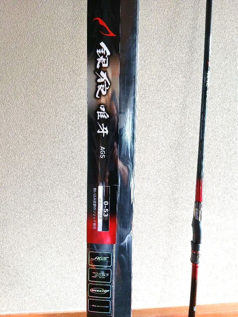 DAIWAロッド　銀狼唯牙