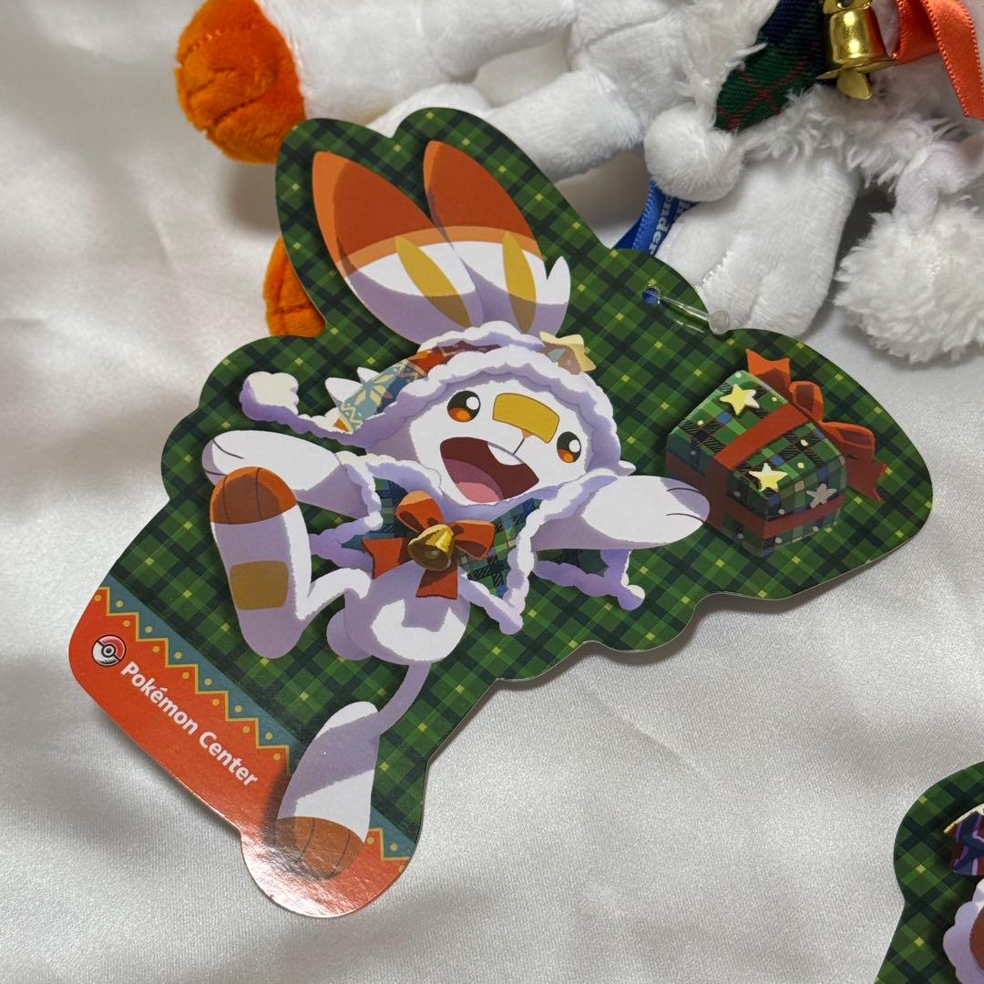 ポケモン クリスマス ワンダーランド ヒバニー サルノリ ぬいぐるみ 2点セット