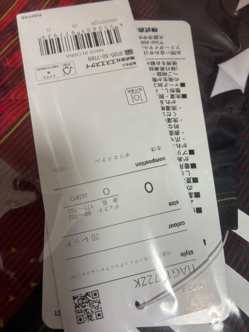 2026 ユニフォーム　ツエーゲン金沢