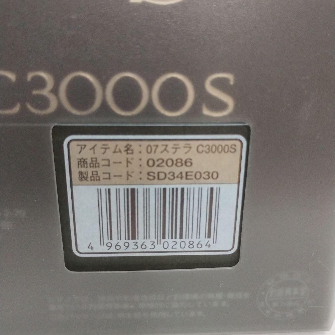シマノ 07ステラ C3000S