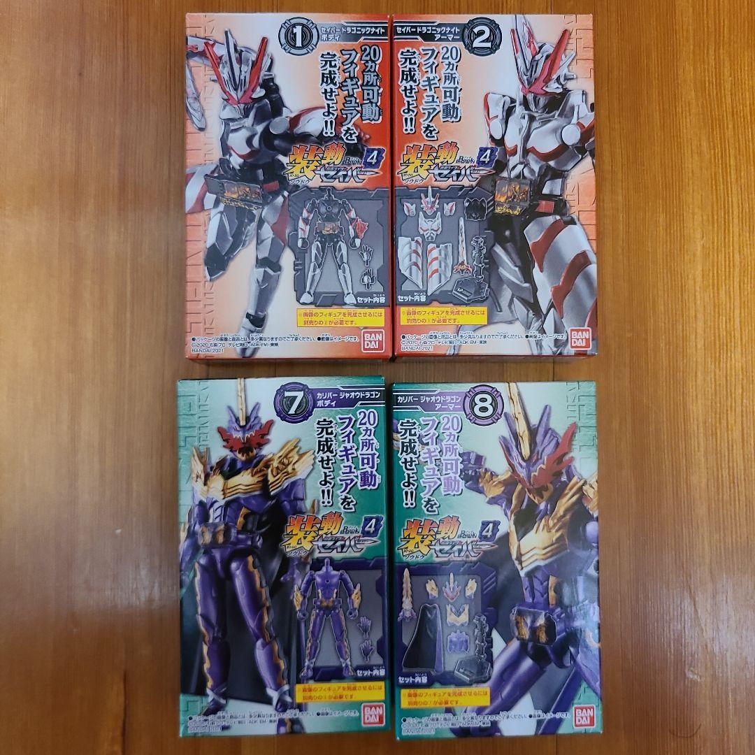 装動　仮面ライダーセイバー関連　未開封品　まとめ売り