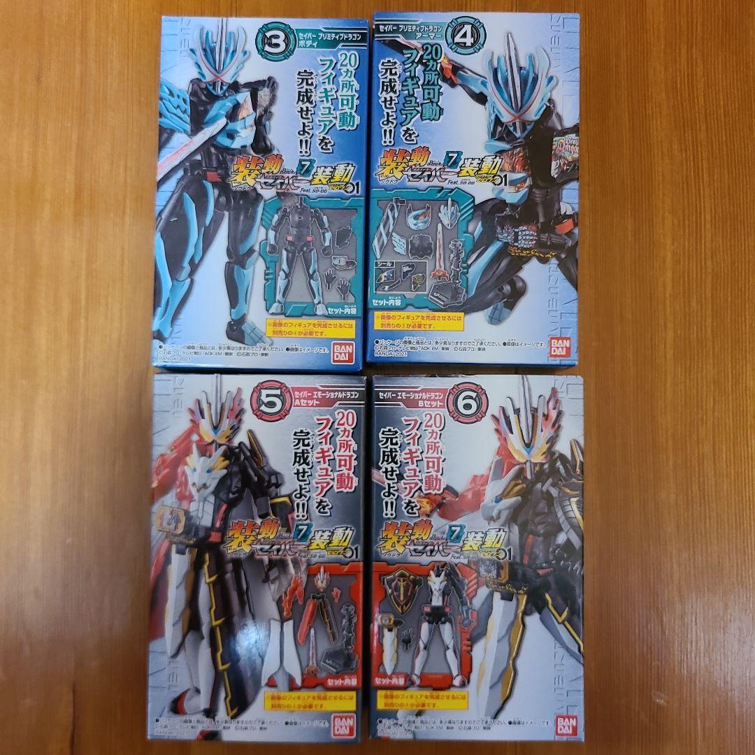 装動　仮面ライダーセイバー関連　未開封品　まとめ売り