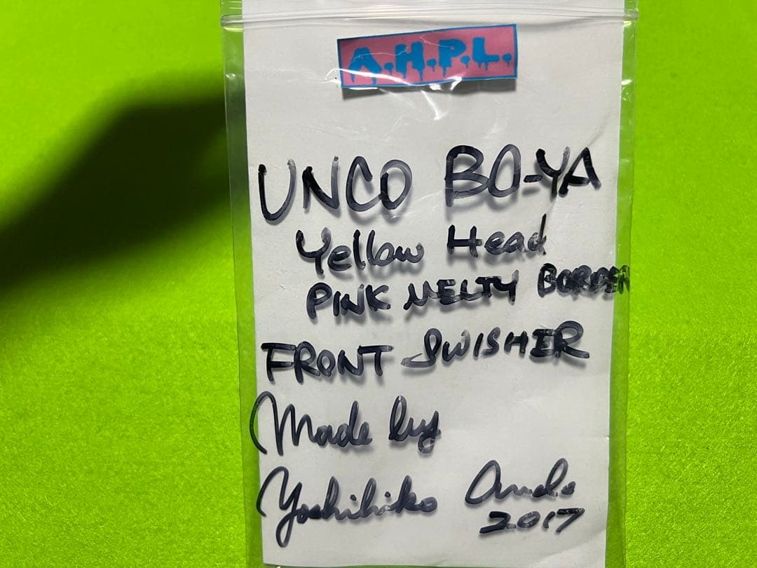 ルアー・フライ ahpl A.H.P.L UNCO BO-YA 2017