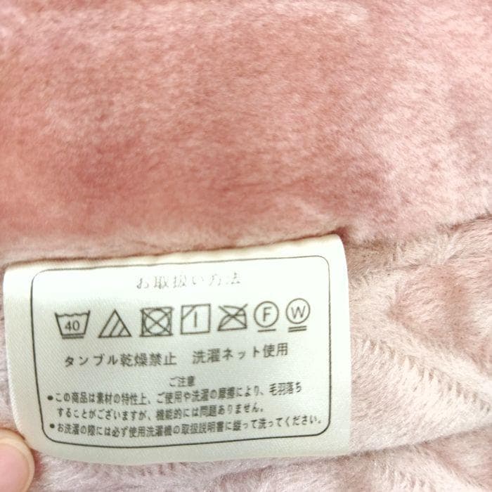 新品　ニューマイヤー毛布　シングル　軽い　軽量　あったか　花柄　ピンク