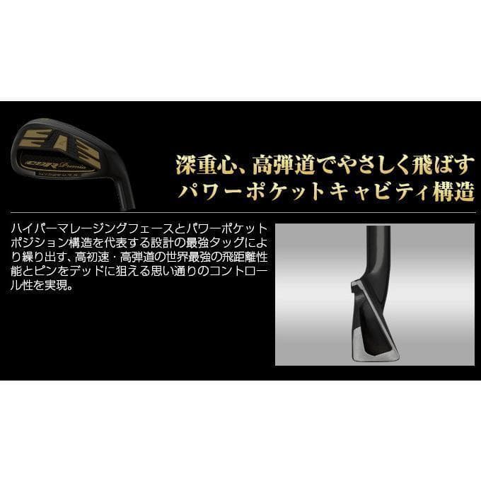 新品 2番手上の飛び 高反発CBRブラックプレミア アイアン ヘッドのみ ６個