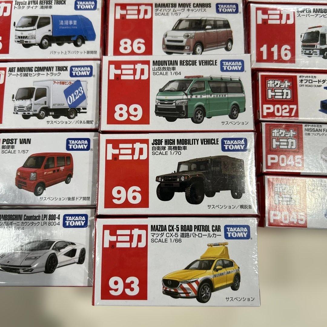 トミカ25台+ポケットトミカ10台まとめ売り