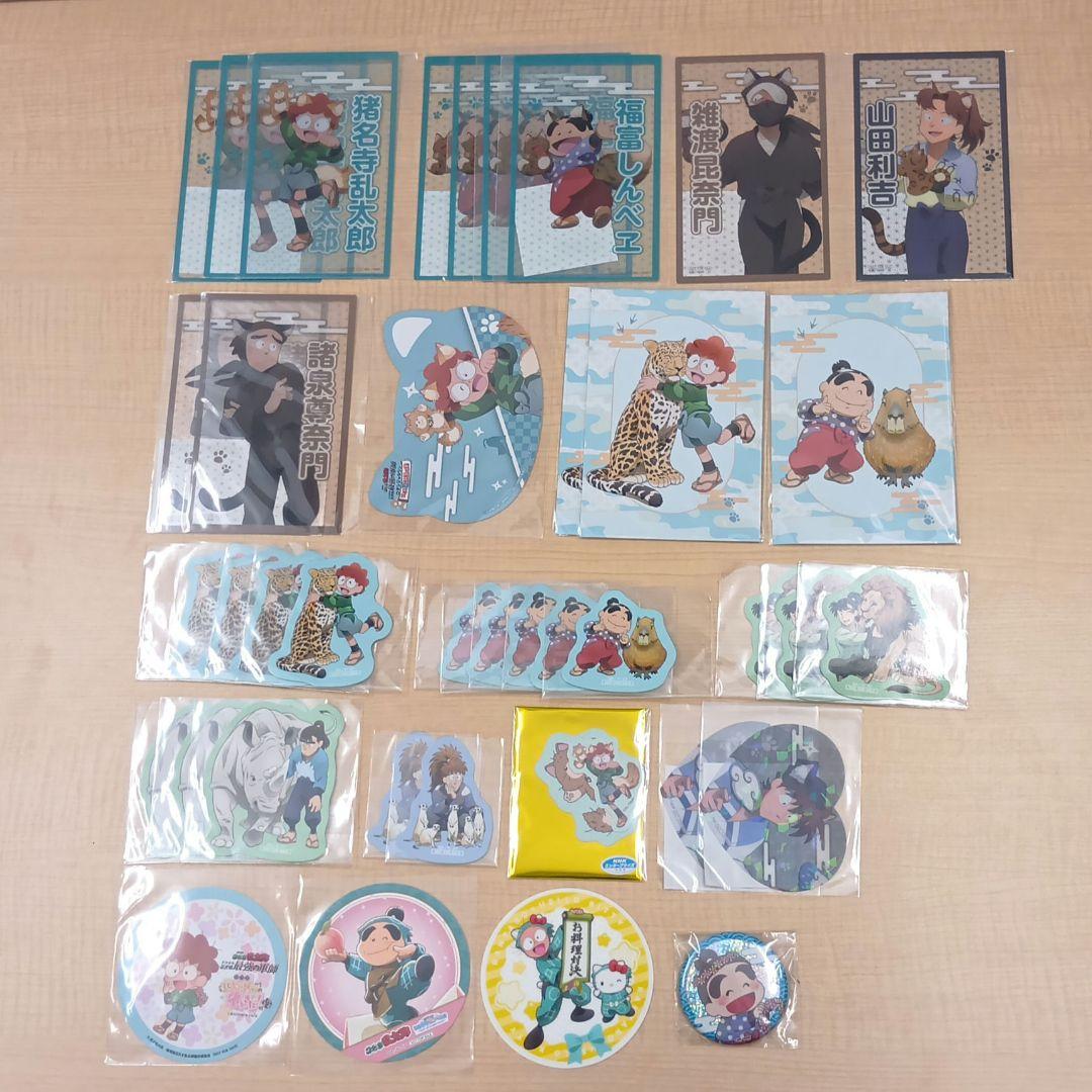 ❶忍たま乱太郎 購入特典 サンリオ コースター ステッカーなど まとめ売り