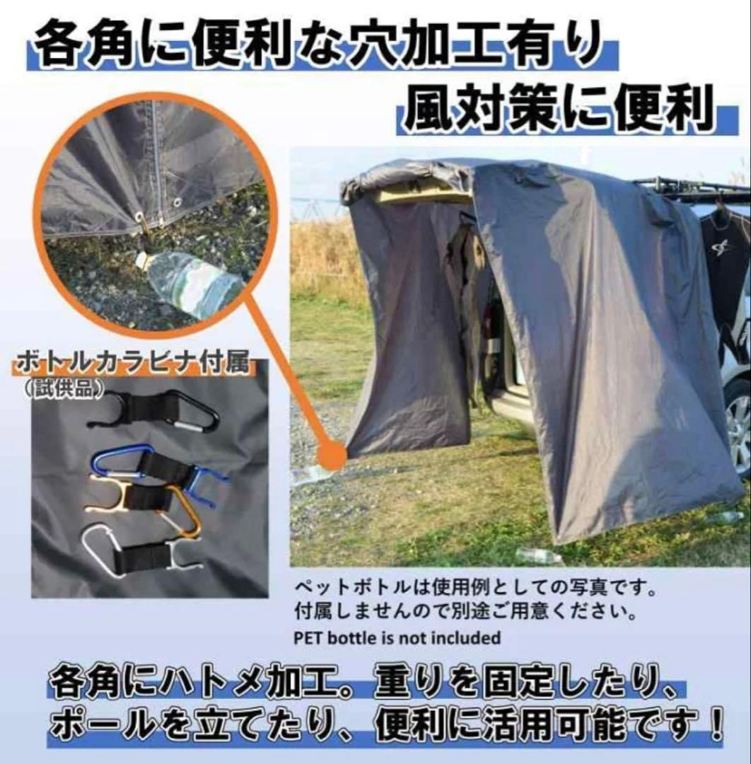 未使用 i Beamed リアゲートタープ キャンプ 車中泊 更衣室