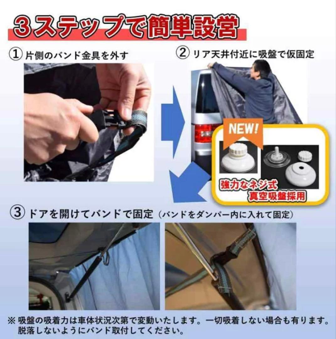 未使用 i Beamed リアゲートタープ キャンプ 車中泊 更衣室