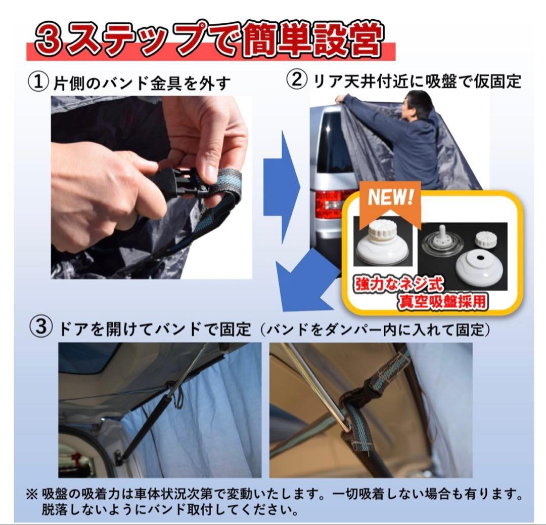 未使用 i Beamed リアゲートタープ キャンプ 車中泊 更衣室