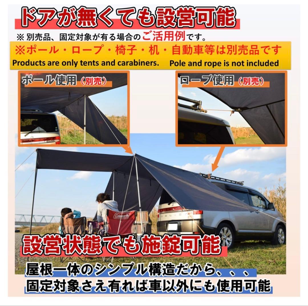 未使用 i Beamed リアゲートタープ キャンプ 車中泊 更衣室