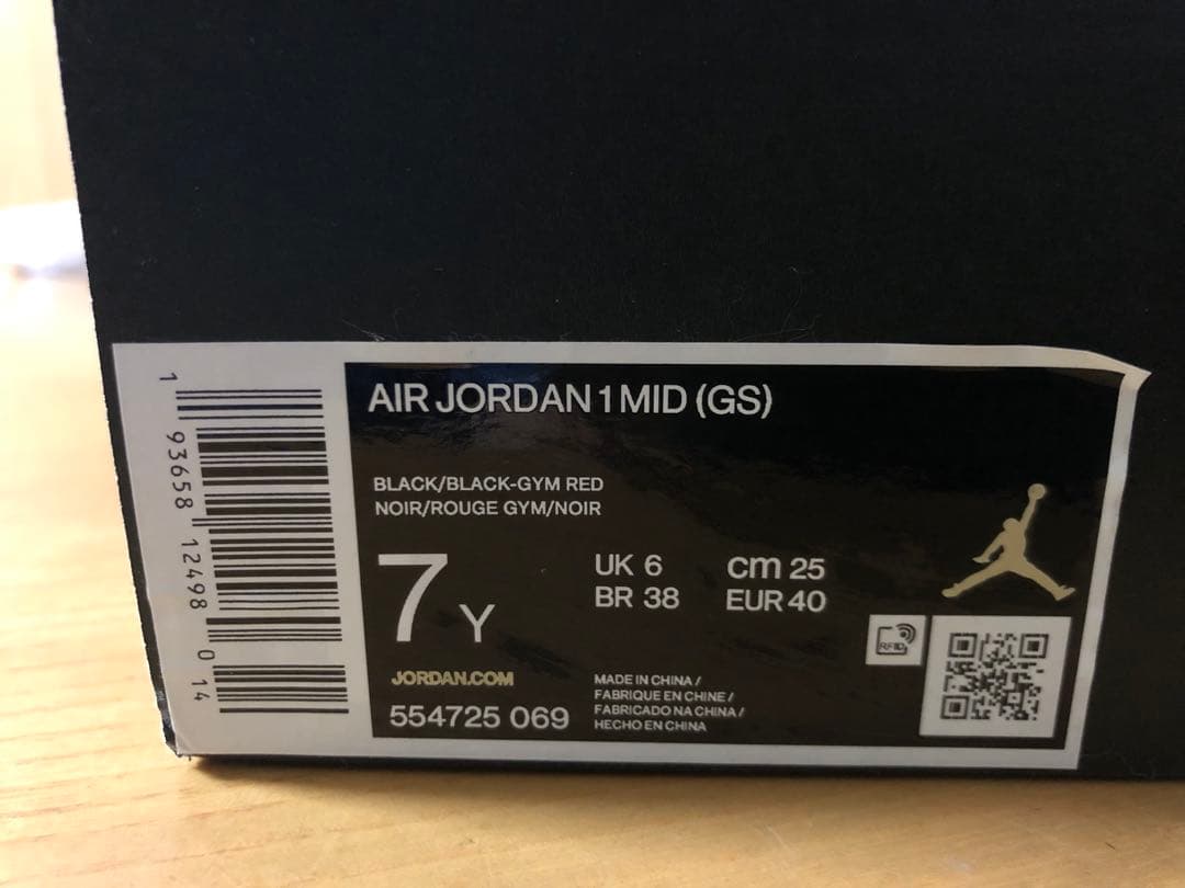 シューズ(男性用) NIKE AIR JORDAN 1 MID(GS)