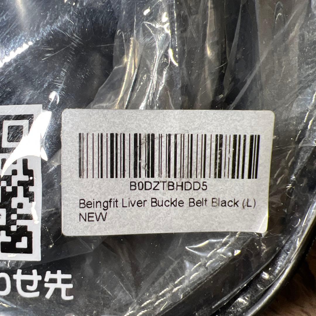 Beingfit プロ仕様 レバーアクションベルト トレーニングベルト レザー革