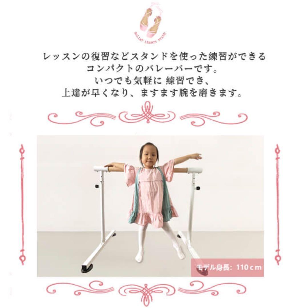 み*ほ様 バレエバー スタンド 高さ調整 5段階 天然木 吸盤付き