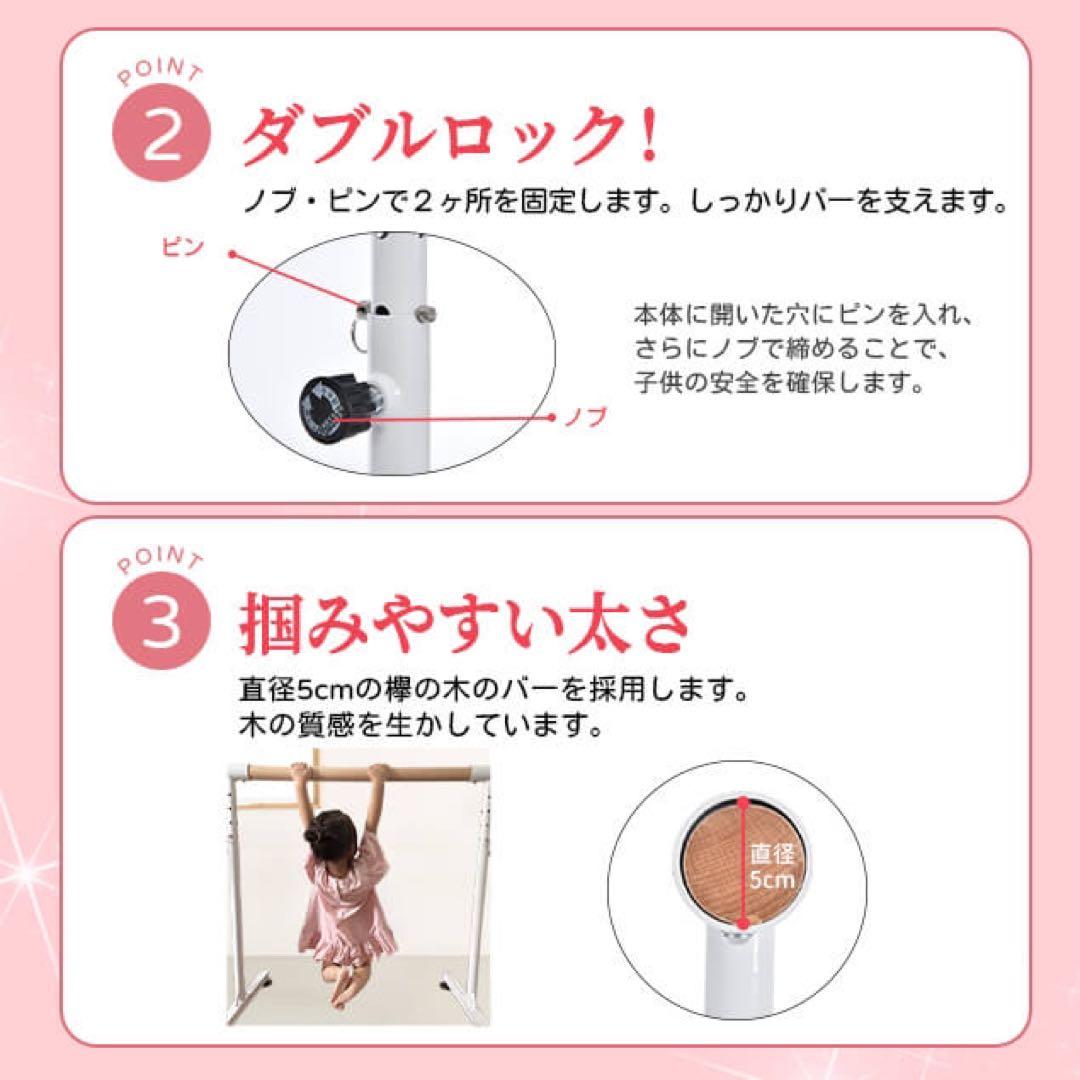 み*ほ様 バレエバー スタンド 高さ調整 5段階 天然木 吸盤付き