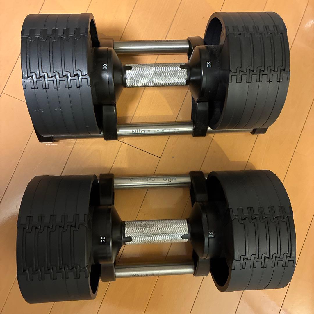 FLEXBELL 可変ダンベル 20kg[セット販売①]