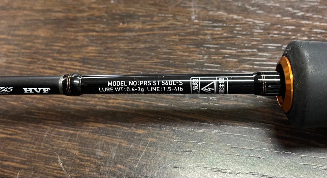 Daiwa PRESSO プレッソ ST 56UL-S