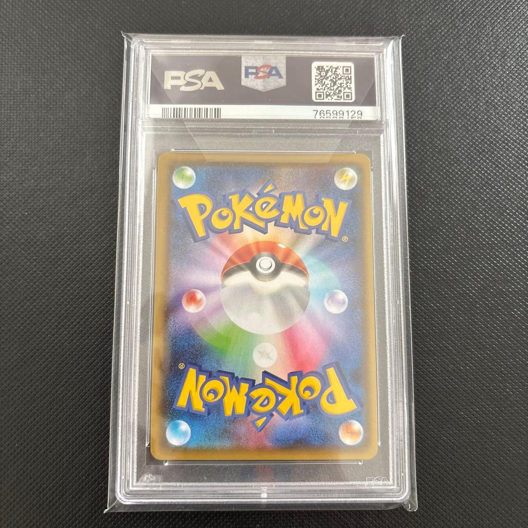 【PSA10】ブラッキーV SR S6a イーブイヒーローズ 085/069